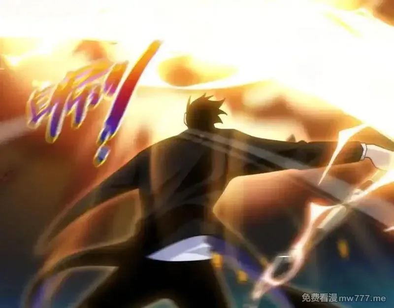 力量点满？我可是亡灵法师啊！,第79话 “白泽”组织再度来袭,第84张
