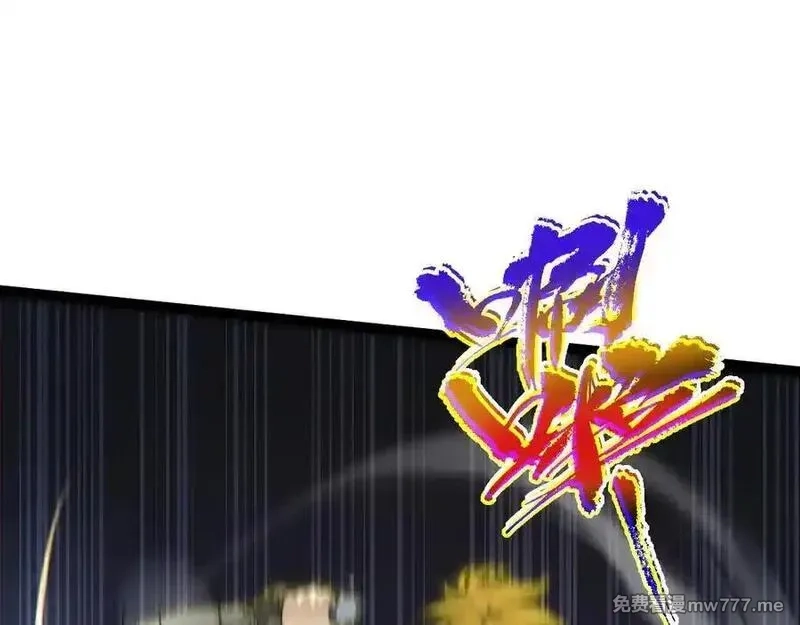 力量点满？我可是亡灵法师啊！,第79话 “白泽”组织再度来袭,第87张