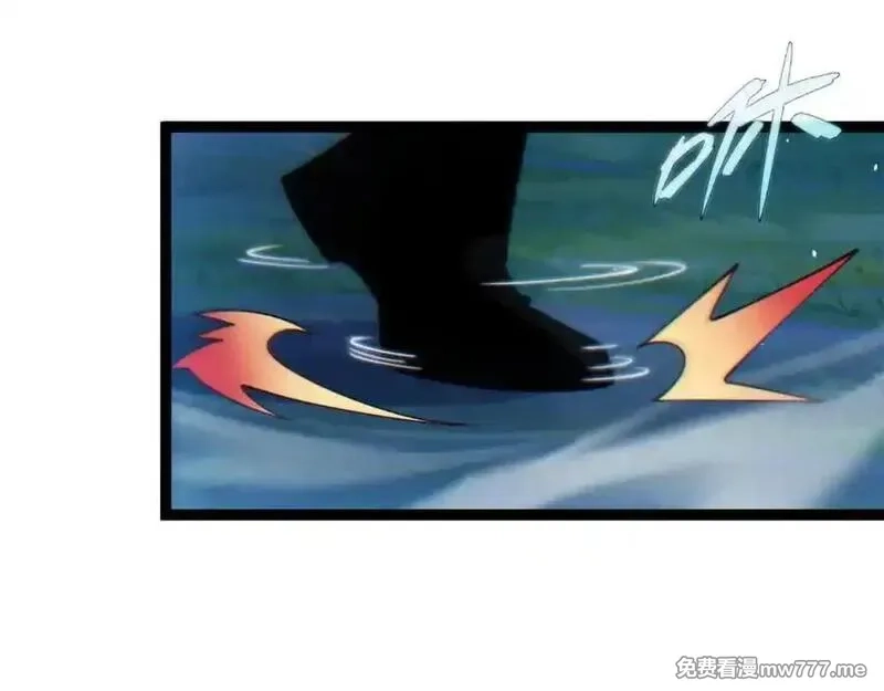 力量点满？我可是亡灵法师啊！,第79话 “白泽”组织再度来袭,第90张
