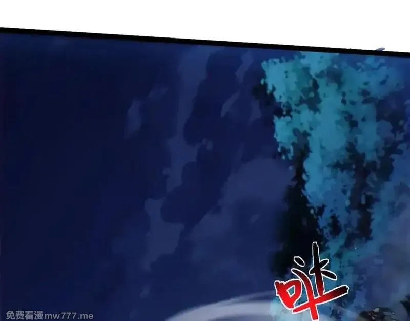 力量点满？我可是亡灵法师啊！,第79话 “白泽”组织再度来袭,第91张