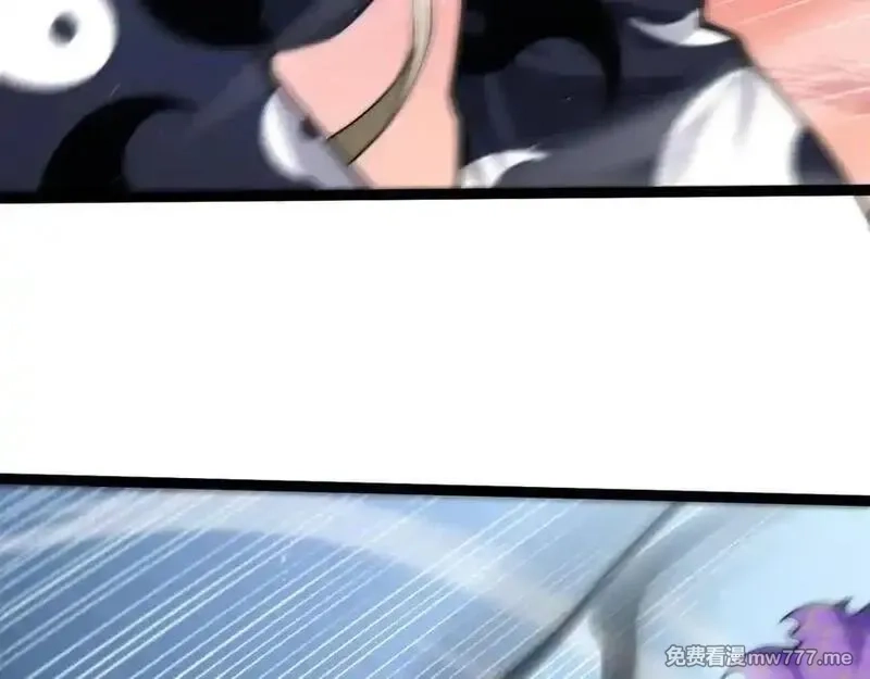 力量点满？我可是亡灵法师啊！,第77话 可怕的双鬼眼,第103张