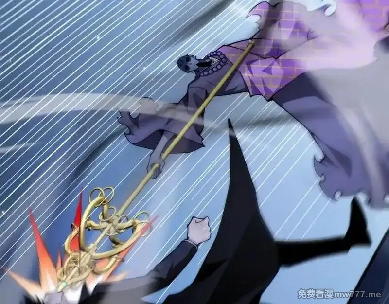 力量点满？我可是亡灵法师啊！,第77话 可怕的双鬼眼,第104张