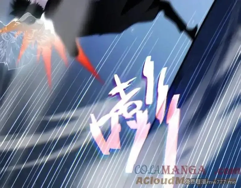 力量点满？我可是亡灵法师啊！,第77话 可怕的双鬼眼,第105张
