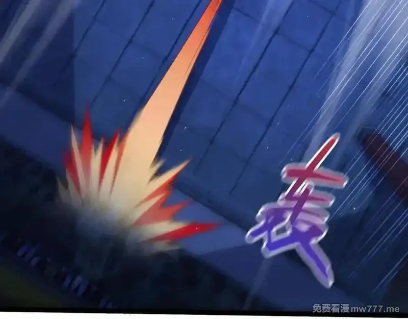 力量点满？我可是亡灵法师啊！,第77话 可怕的双鬼眼,第108张
