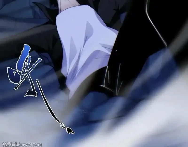 力量点满？我可是亡灵法师啊！,第77话 可怕的双鬼眼,第110张