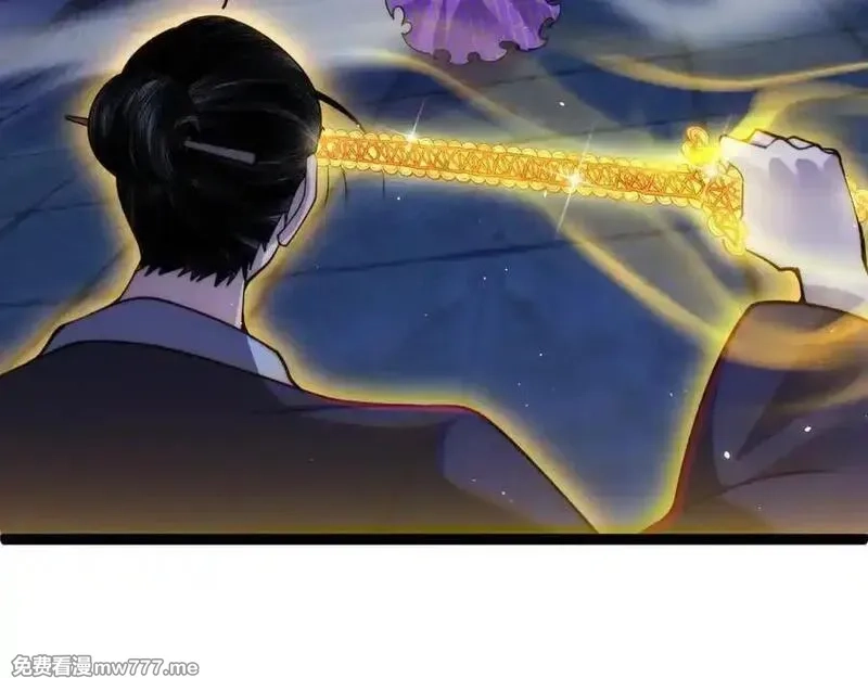 力量点满？我可是亡灵法师啊！,第77话 可怕的双鬼眼,第114张