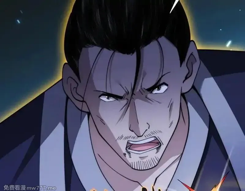 力量点满？我可是亡灵法师啊！,第77话 可怕的双鬼眼,第116张