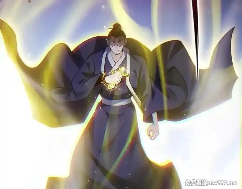 力量点满？我可是亡灵法师啊！,第77话 可怕的双鬼眼,第120张