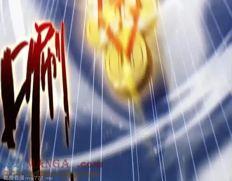 力量点满？我可是亡灵法师啊！,第77话 可怕的双鬼眼,第129张