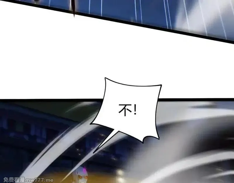 力量点满？我可是亡灵法师啊！,第77话 可怕的双鬼眼,第130张