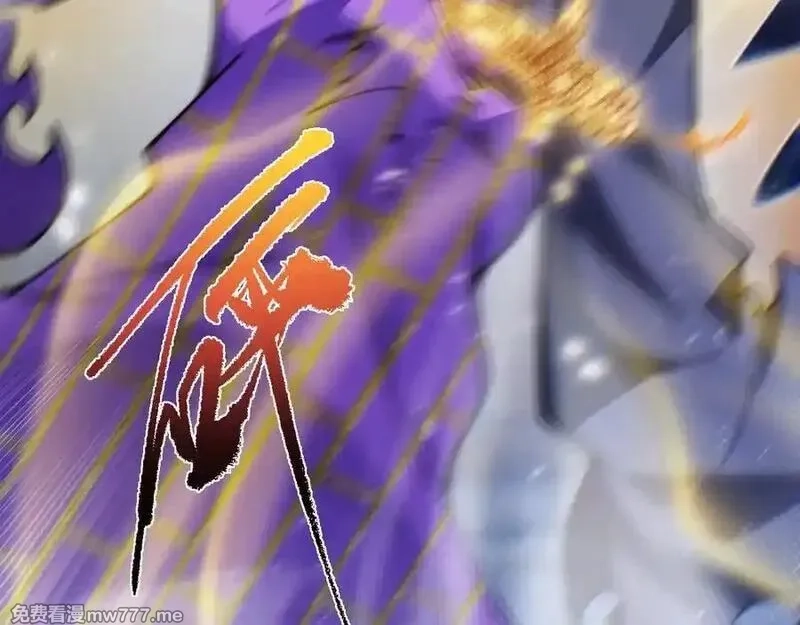 力量点满？我可是亡灵法师啊！,第77话 可怕的双鬼眼,第134张