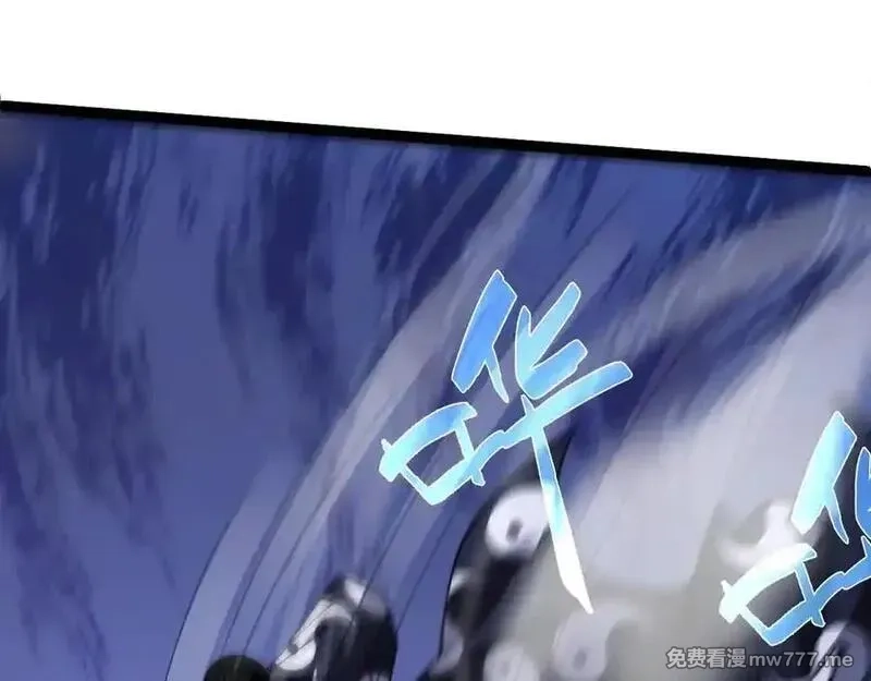 力量点满？我可是亡灵法师啊！,第77话 可怕的双鬼眼,第136张
