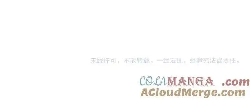 力量点满？我可是亡灵法师啊！,第77话 可怕的双鬼眼,第157张