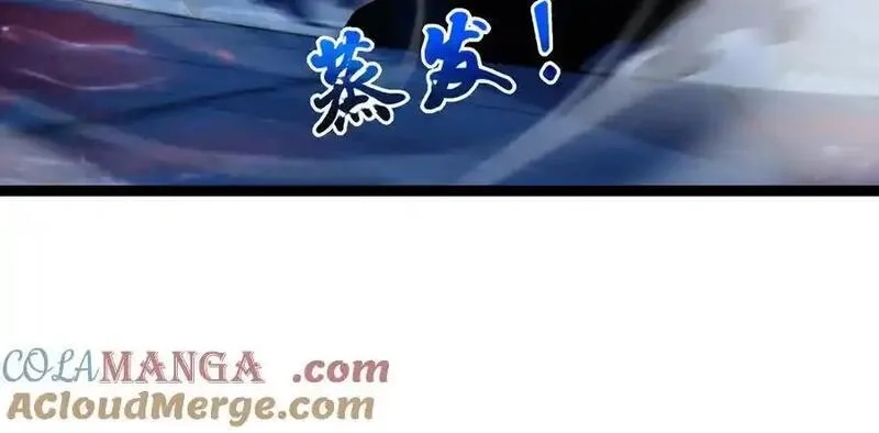 力量点满？我可是亡灵法师啊！,第77话 可怕的双鬼眼,第25张