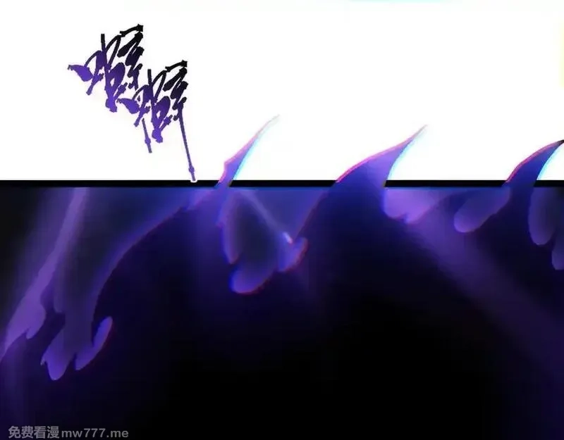 力量点满？我可是亡灵法师啊！,第77话 可怕的双鬼眼,第26张