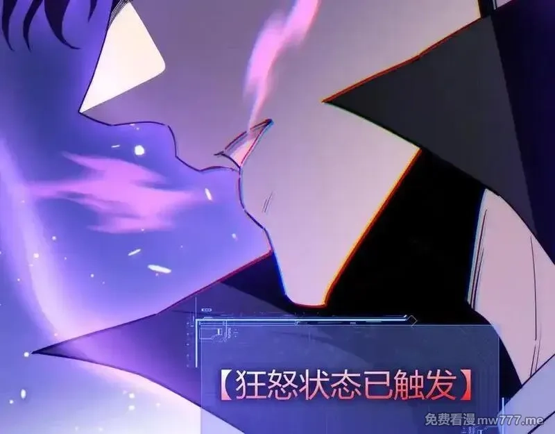 力量点满？我可是亡灵法师啊！,第77话 可怕的双鬼眼,第28张
