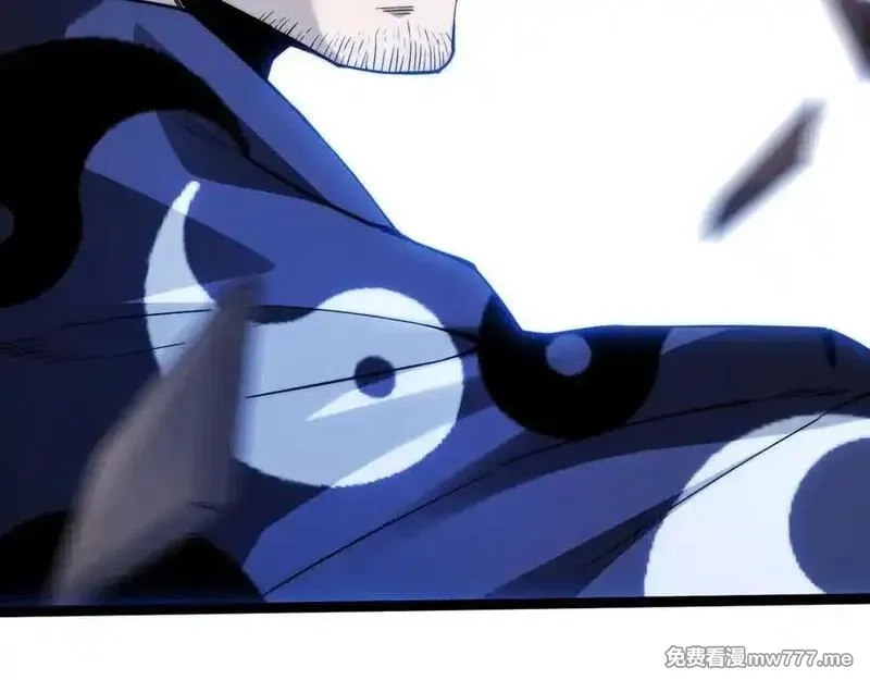 力量点满？我可是亡灵法师啊！,第77话 可怕的双鬼眼,第39张