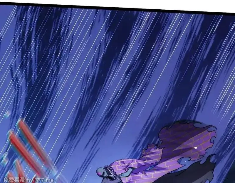 力量点满？我可是亡灵法师啊！,第77话 可怕的双鬼眼,第44张