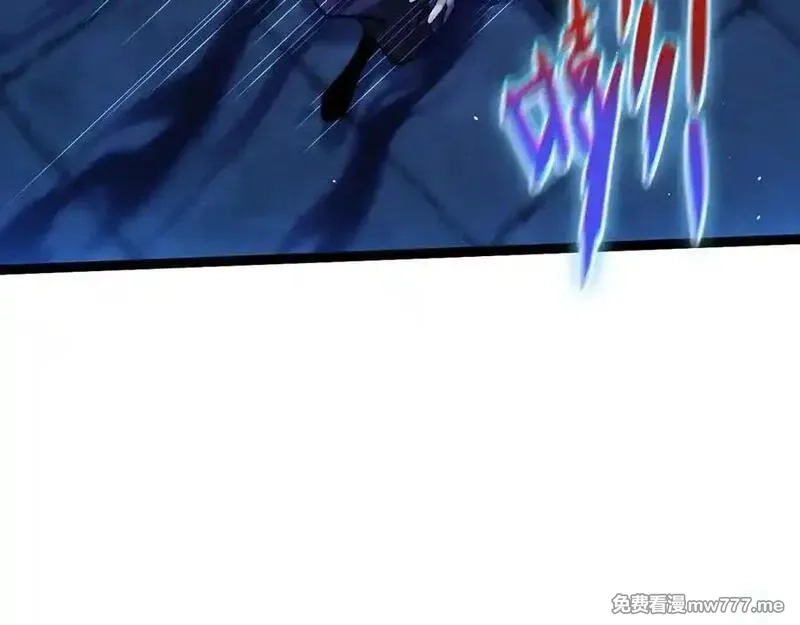 力量点满？我可是亡灵法师啊！,第77话 可怕的双鬼眼,第48张