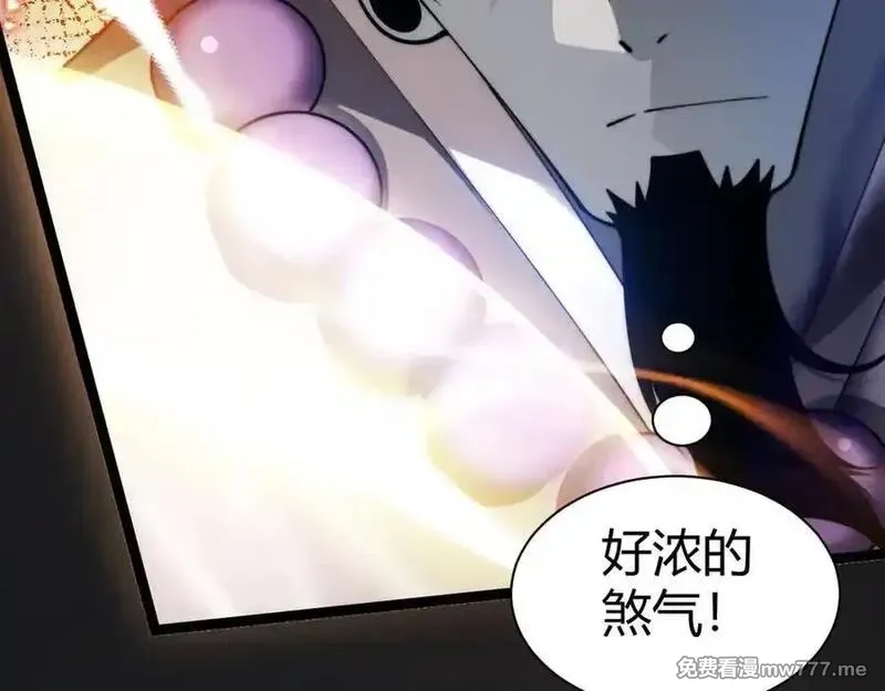 力量点满？我可是亡灵法师啊！,第77话 可怕的双鬼眼,第52张