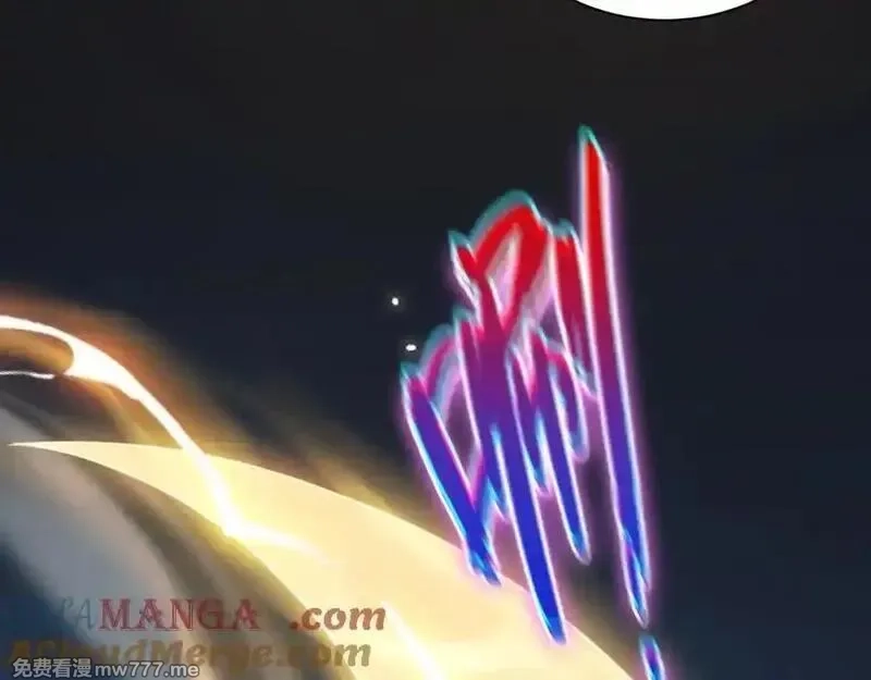 力量点满？我可是亡灵法师啊！,第77话 可怕的双鬼眼,第53张