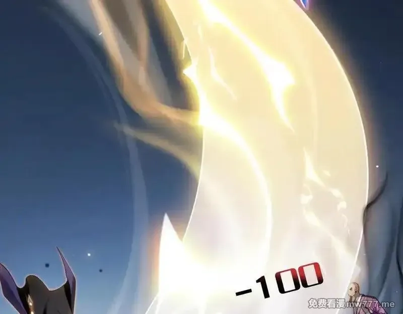 力量点满？我可是亡灵法师啊！,第77话 可怕的双鬼眼,第54张