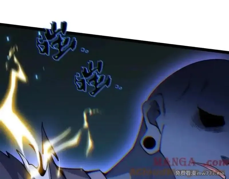 力量点满？我可是亡灵法师啊！,第77话 可怕的双鬼眼,第57张