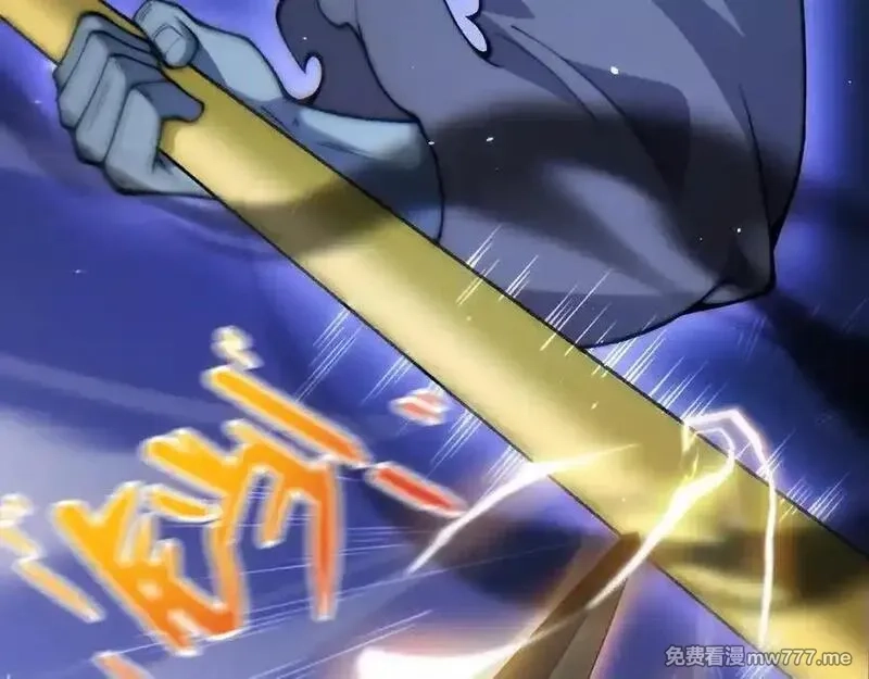 力量点满？我可是亡灵法师啊！,第77话 可怕的双鬼眼,第78张