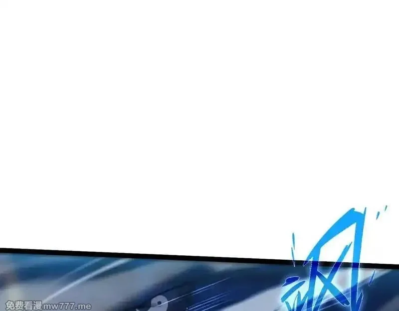 力量点满？我可是亡灵法师啊！,第77话 可怕的双鬼眼,第80张