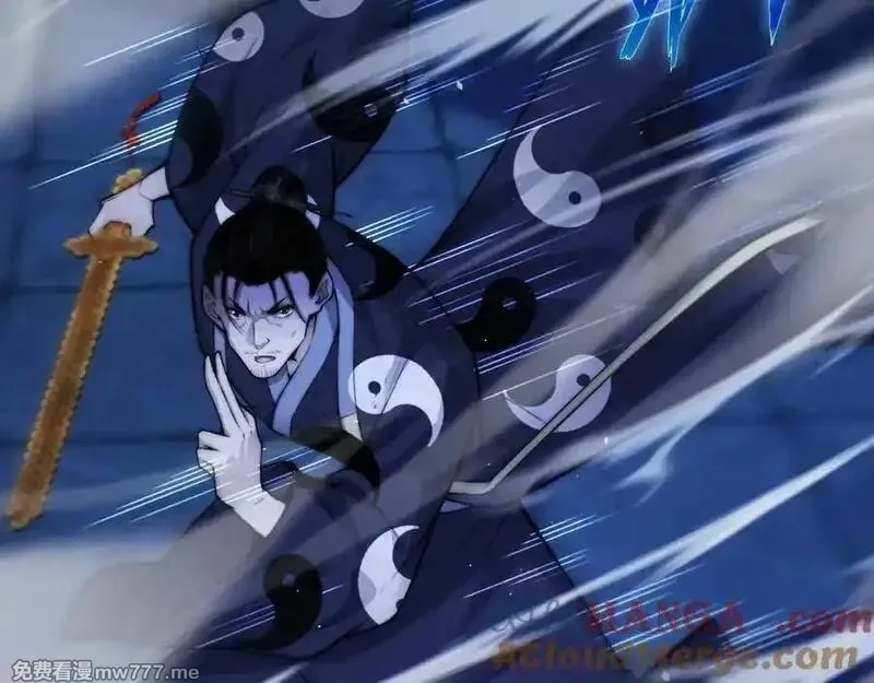 力量点满？我可是亡灵法师啊！,第77话 可怕的双鬼眼,第81张