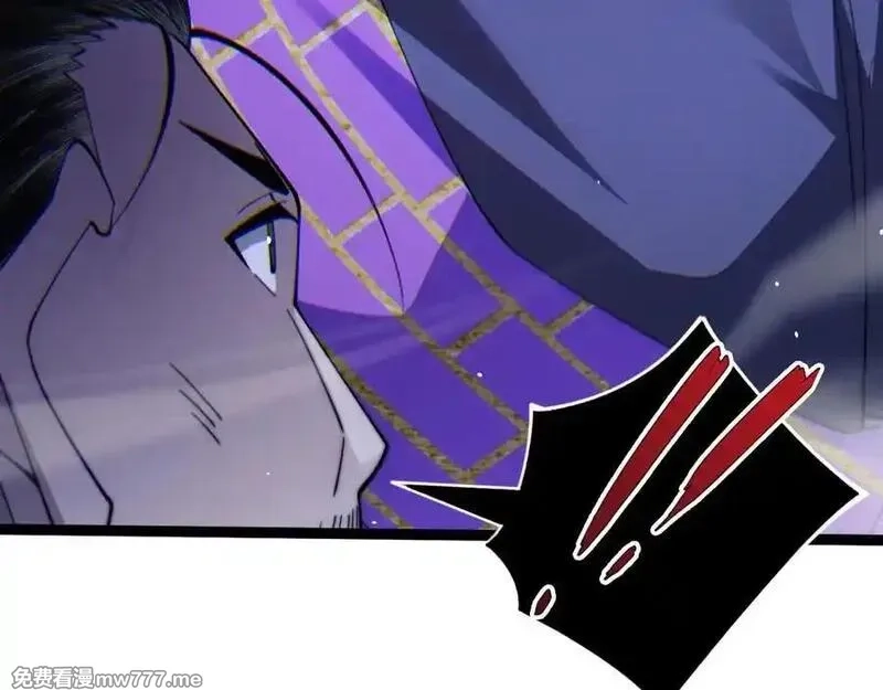 力量点满？我可是亡灵法师啊！,第77话 可怕的双鬼眼,第86张