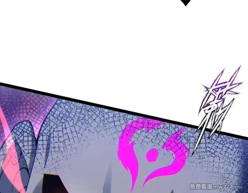 力量点满？我可是亡灵法师啊！,第77话 可怕的双鬼眼,第87张