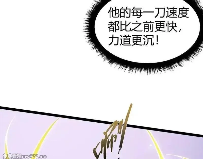 力量点满？我可是亡灵法师啊！,第78话 记忆重现,第100张