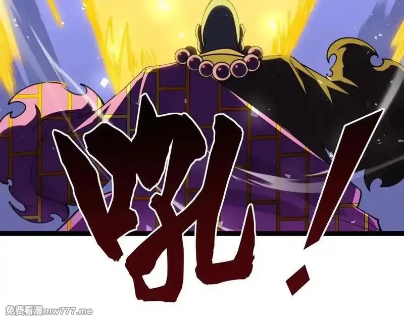 力量点满？我可是亡灵法师啊！,第78话 记忆重现,第106张