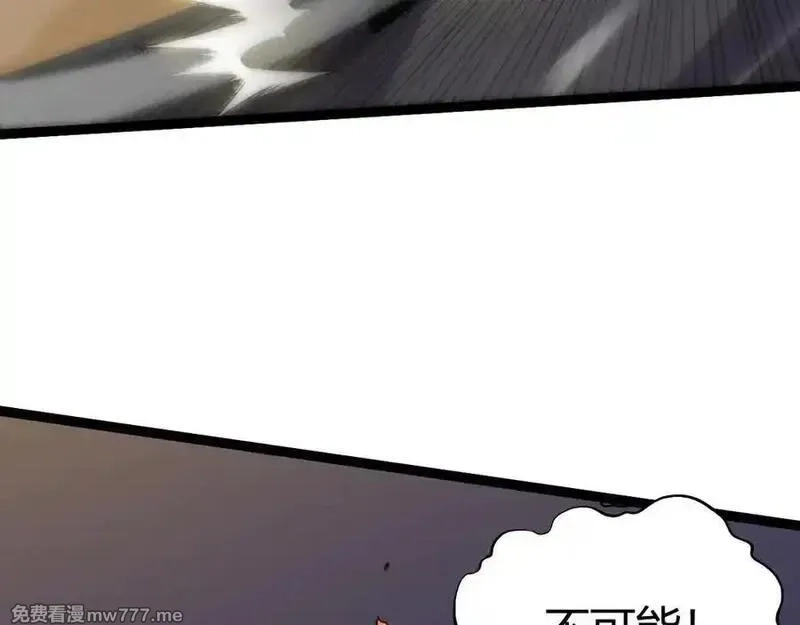 力量点满？我可是亡灵法师啊！,第78话 记忆重现,第112张