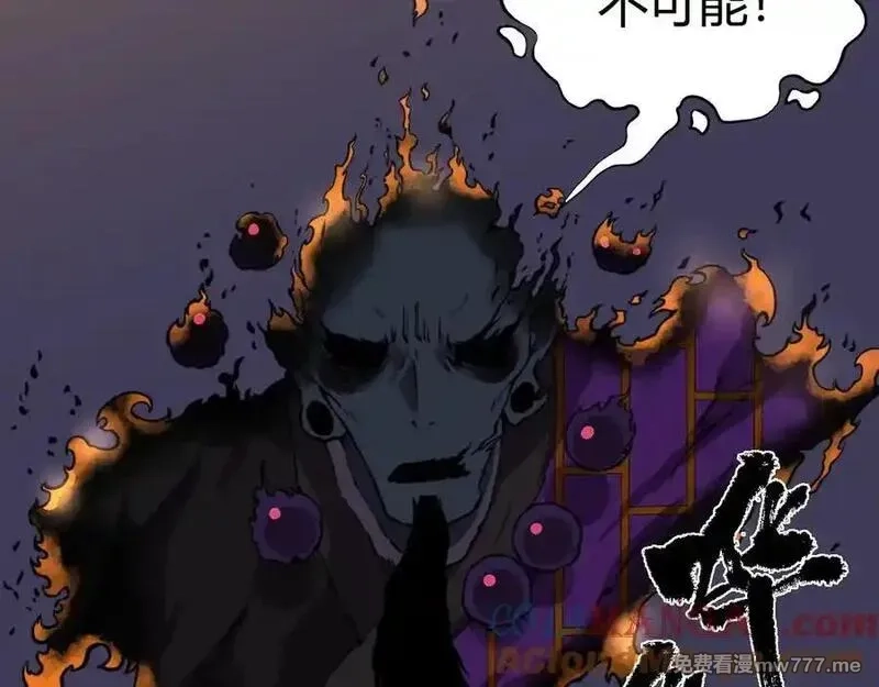 力量点满？我可是亡灵法师啊！,第78话 记忆重现,第113张