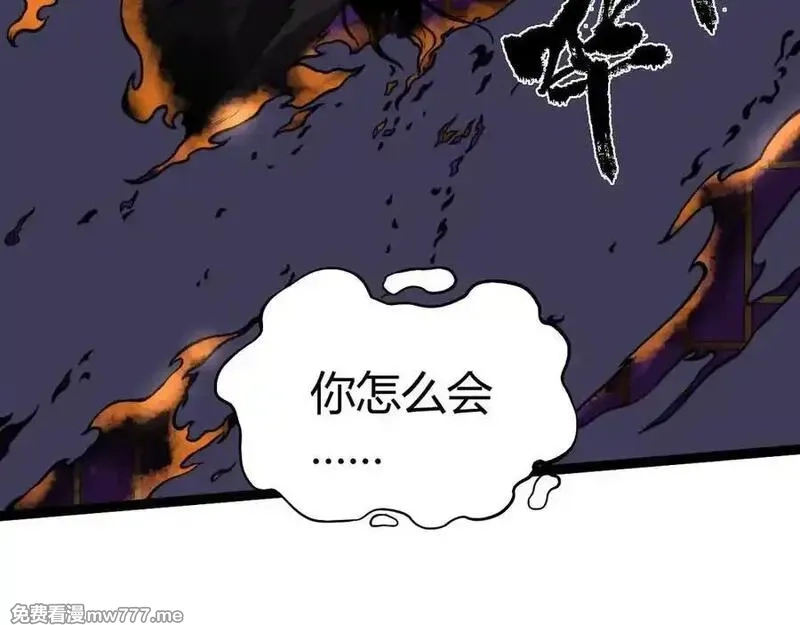 力量点满？我可是亡灵法师啊！,第78话 记忆重现,第114张