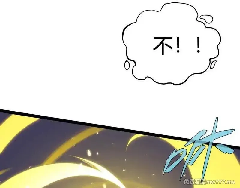 力量点满？我可是亡灵法师啊！,第78话 记忆重现,第115张