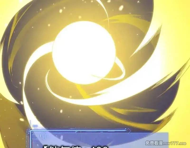 力量点满？我可是亡灵法师啊！,第78话 记忆重现,第116张