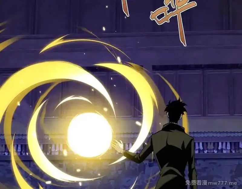 力量点满？我可是亡灵法师啊！,第78话 记忆重现,第118张