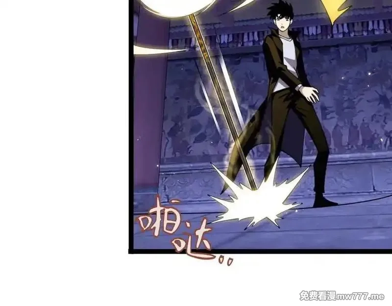 力量点满？我可是亡灵法师啊！,第78话 记忆重现,第127张