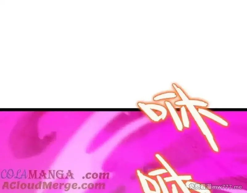 力量点满？我可是亡灵法师啊！,第78话 记忆重现,第13张