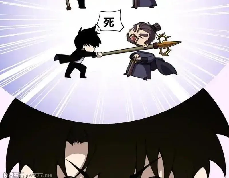 力量点满？我可是亡灵法师啊！,第78话 记忆重现,第132张