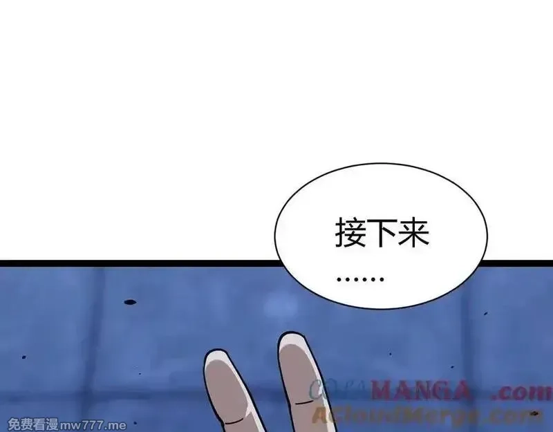 力量点满？我可是亡灵法师啊！,第78话 记忆重现,第137张