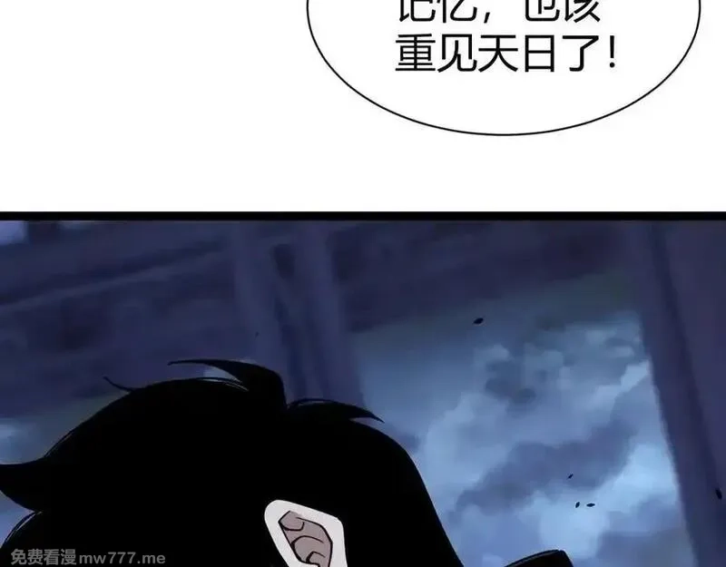 力量点满？我可是亡灵法师啊！,第78话 记忆重现,第139张