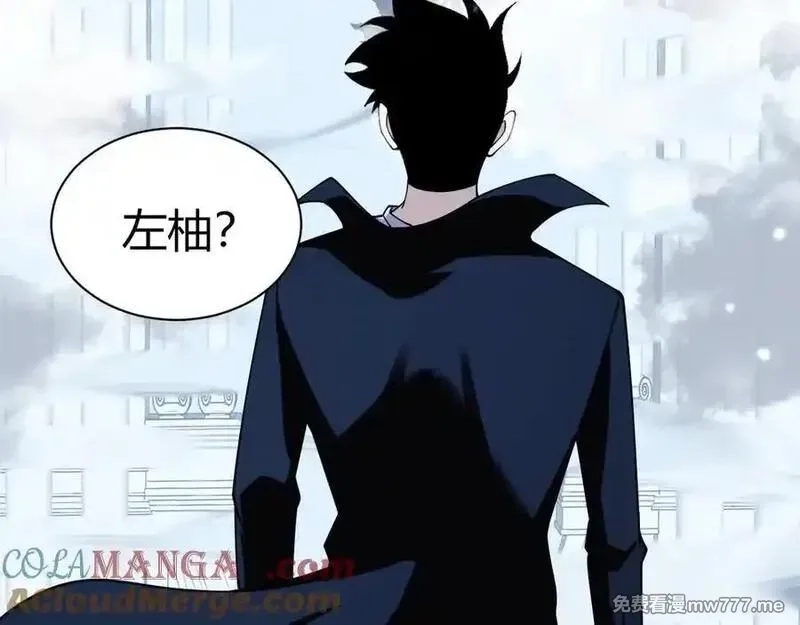 力量点满？我可是亡灵法师啊！,第78话 记忆重现,第149张