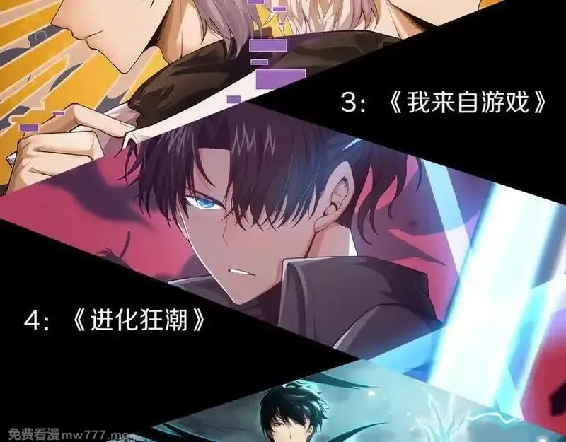 力量点满？我可是亡灵法师啊！,第78话 记忆重现,第155张