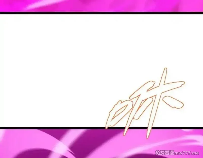 力量点满？我可是亡灵法师啊！,第78话 记忆重现,第16张