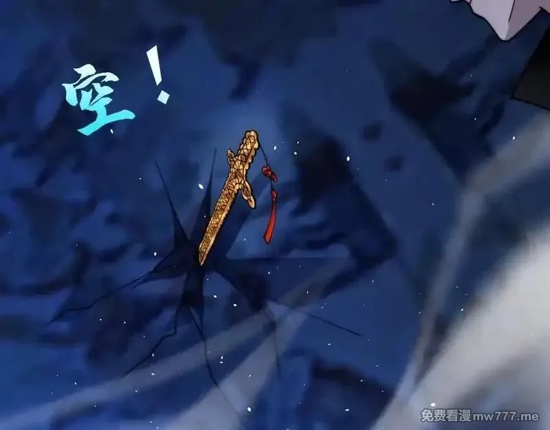 力量点满？我可是亡灵法师啊！,第78话 记忆重现,第2张