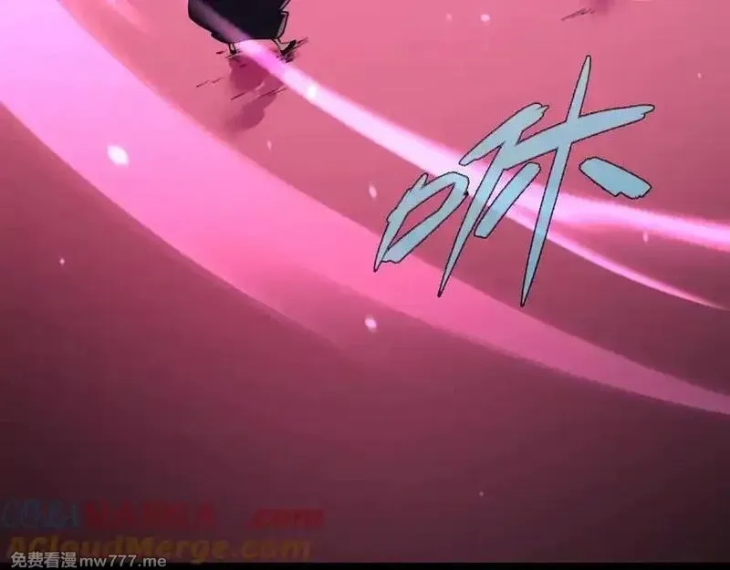 力量点满？我可是亡灵法师啊！,第78话 记忆重现,第21张